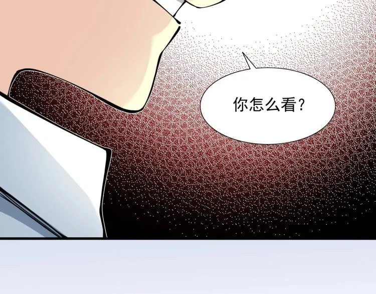 第11话 神迹 第101页