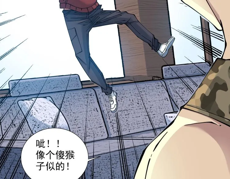 第12话 家族的存亡 第8页