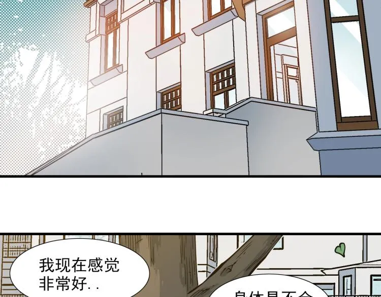 第12话 家族的存亡 第27页