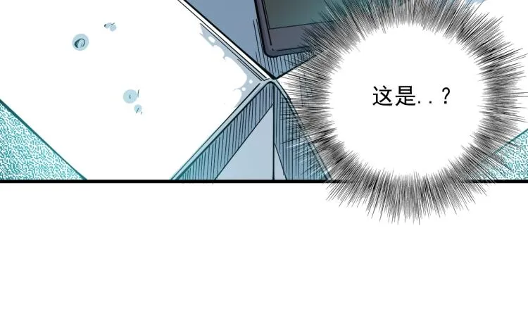 第12话 家族的存亡 第35页