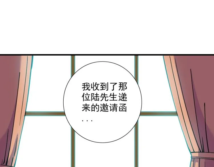 第12话 家族的存亡 第51页