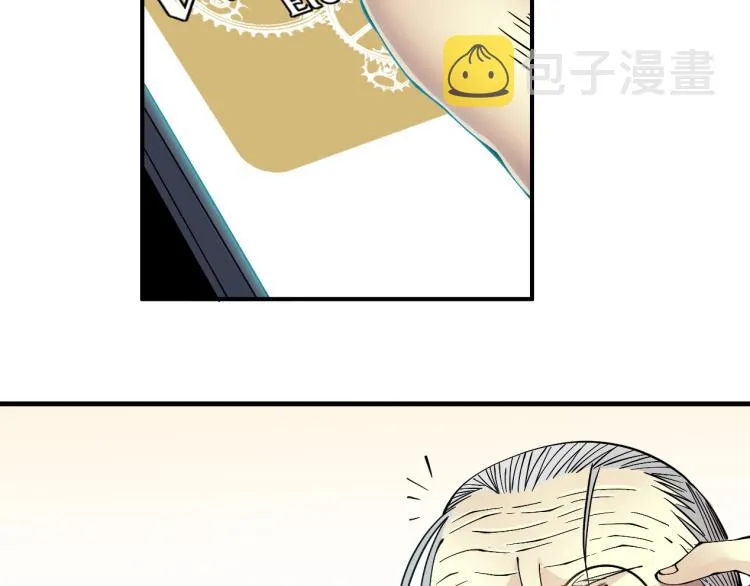 第12话 家族的存亡 第71页