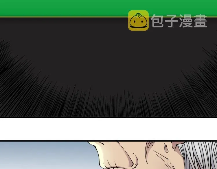 第12话 家族的存亡 第97页