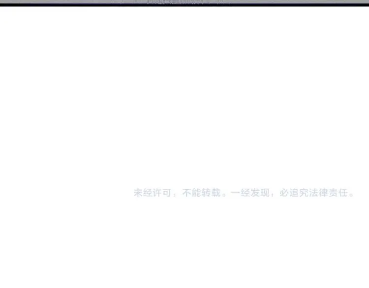 第12话 家族的存亡 第101页