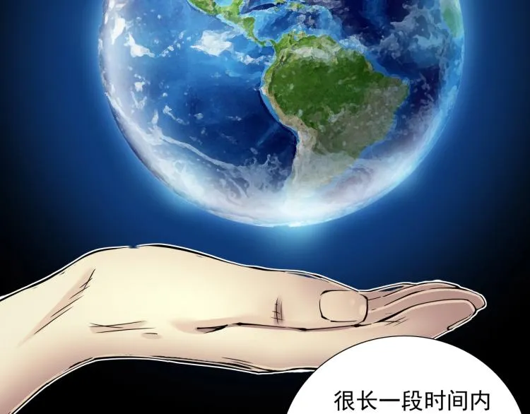 第13话 入驻新据点 第10页
