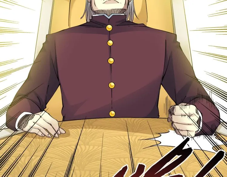 第13话 入驻新据点 第38页