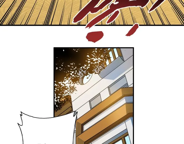 第13话 入驻新据点 第39页