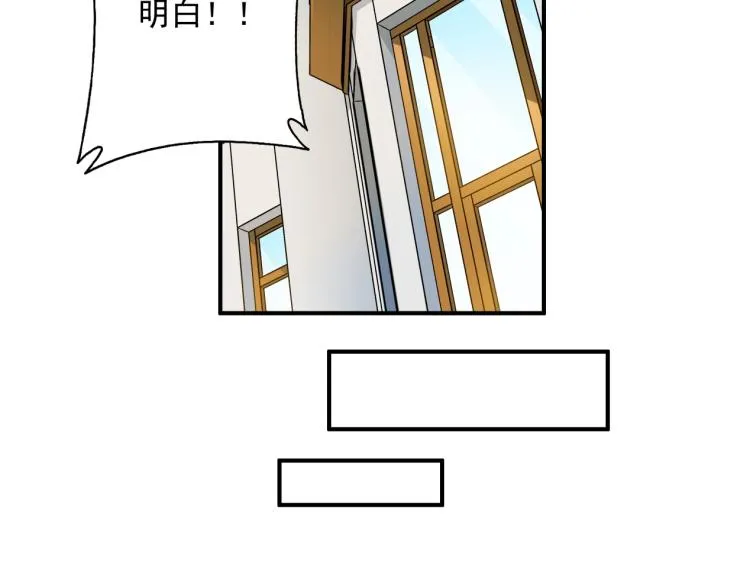 第13话 入驻新据点 第40页