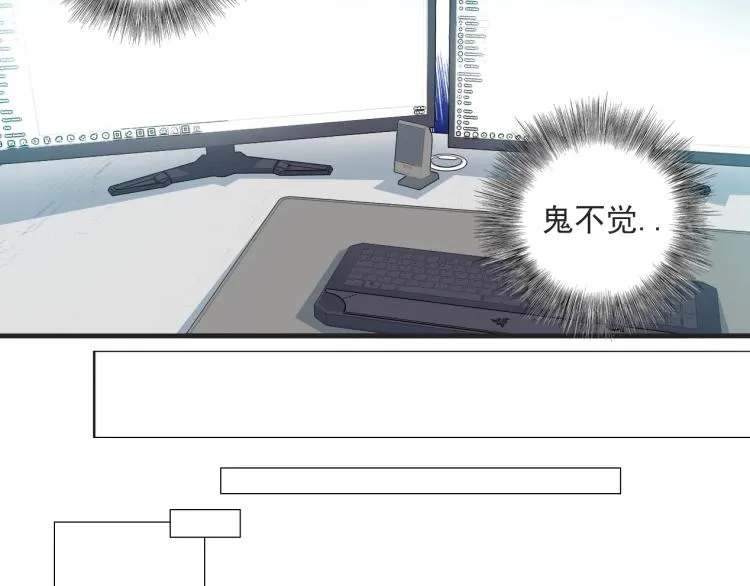 第13话 入驻新据点 第52页