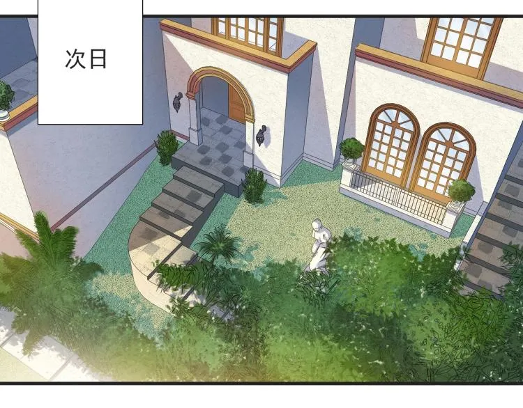 第13话 入驻新据点 第53页