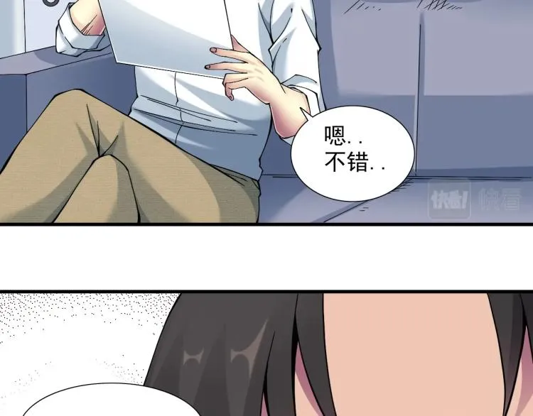 第13话 入驻新据点 第62页