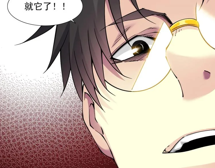 第13话 入驻新据点 第63页