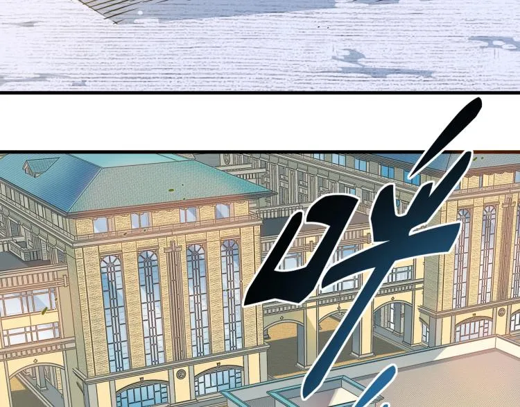 第13话 入驻新据点 第66页