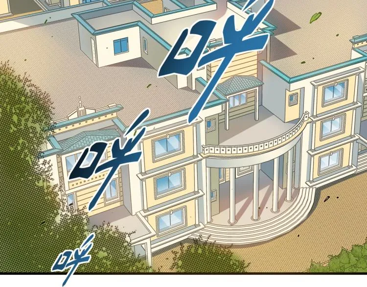 第13话 入驻新据点 第67页
