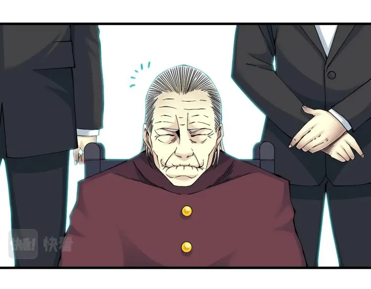 第13话 入驻新据点 第68页