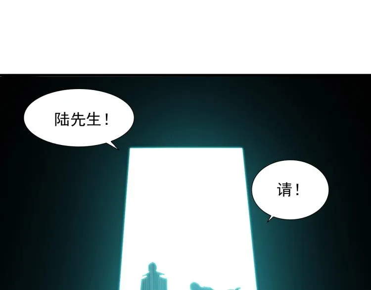 第13话 入驻新据点 第81页