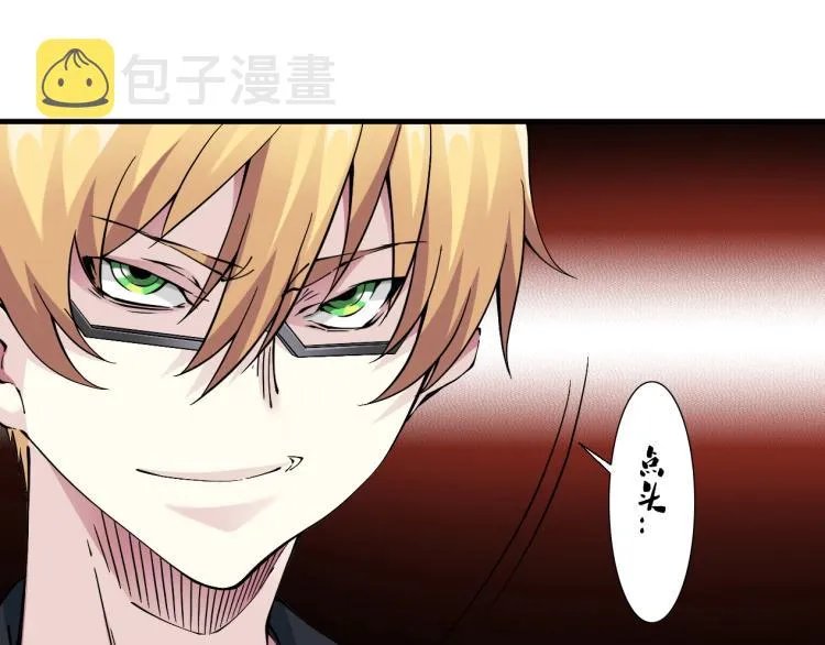 第13话 入驻新据点 第92页