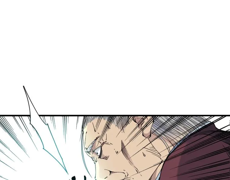 第13话 入驻新据点 第94页