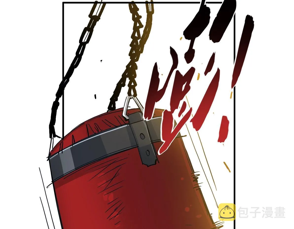 第14话 向前 第6页