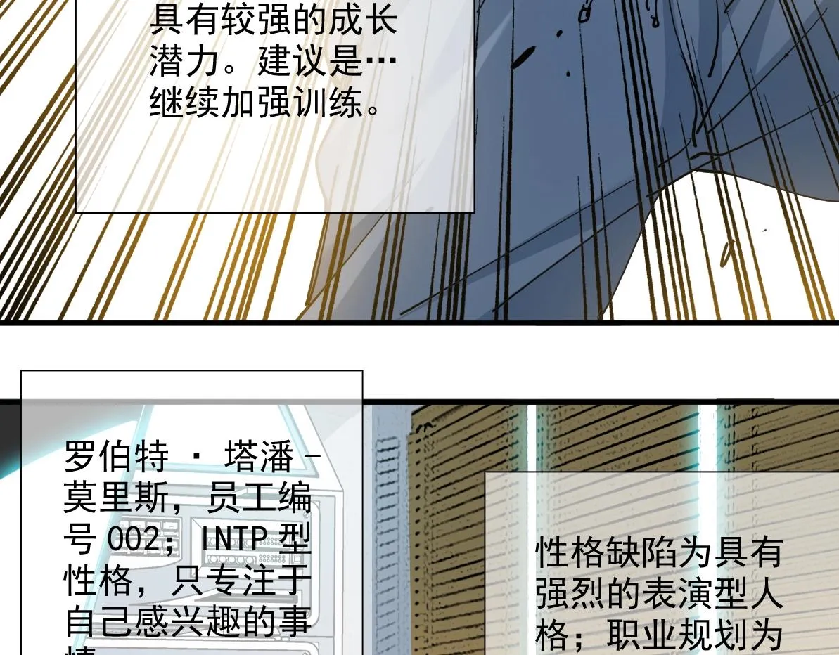第14话 向前 第10页