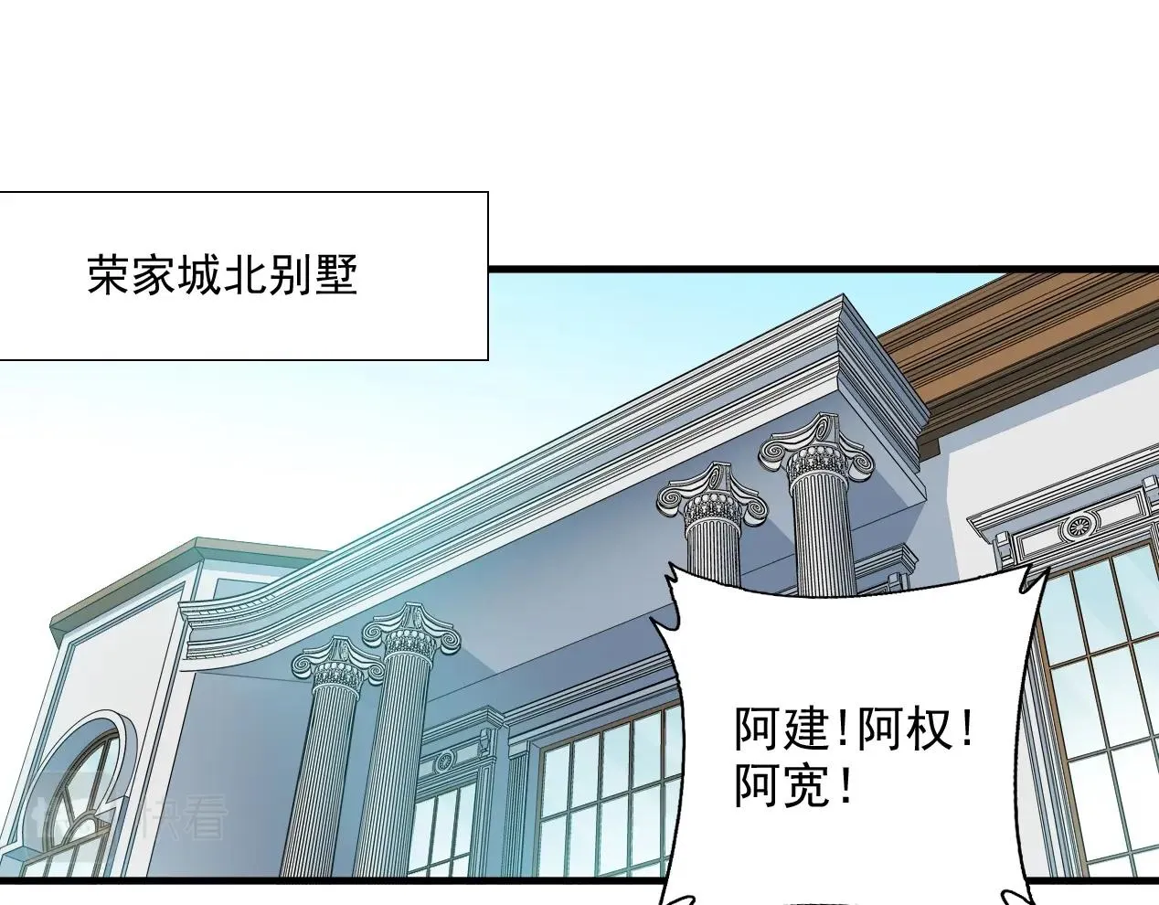第14话 向前 第22页