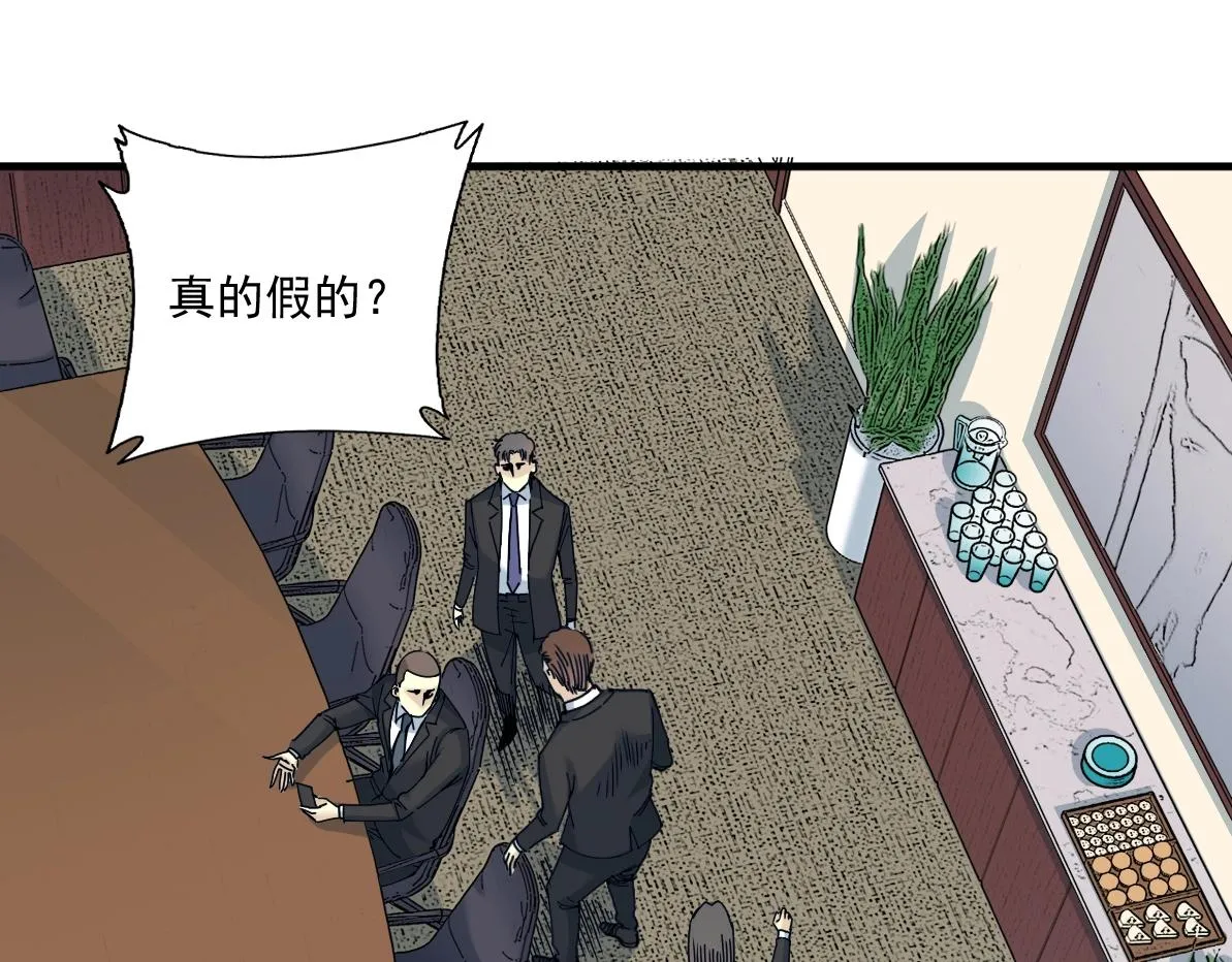 第14话 向前 第25页