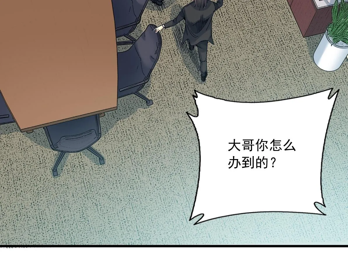 第14话 向前 第26页