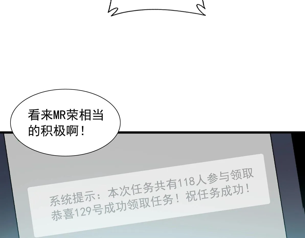 第14话 向前 第33页