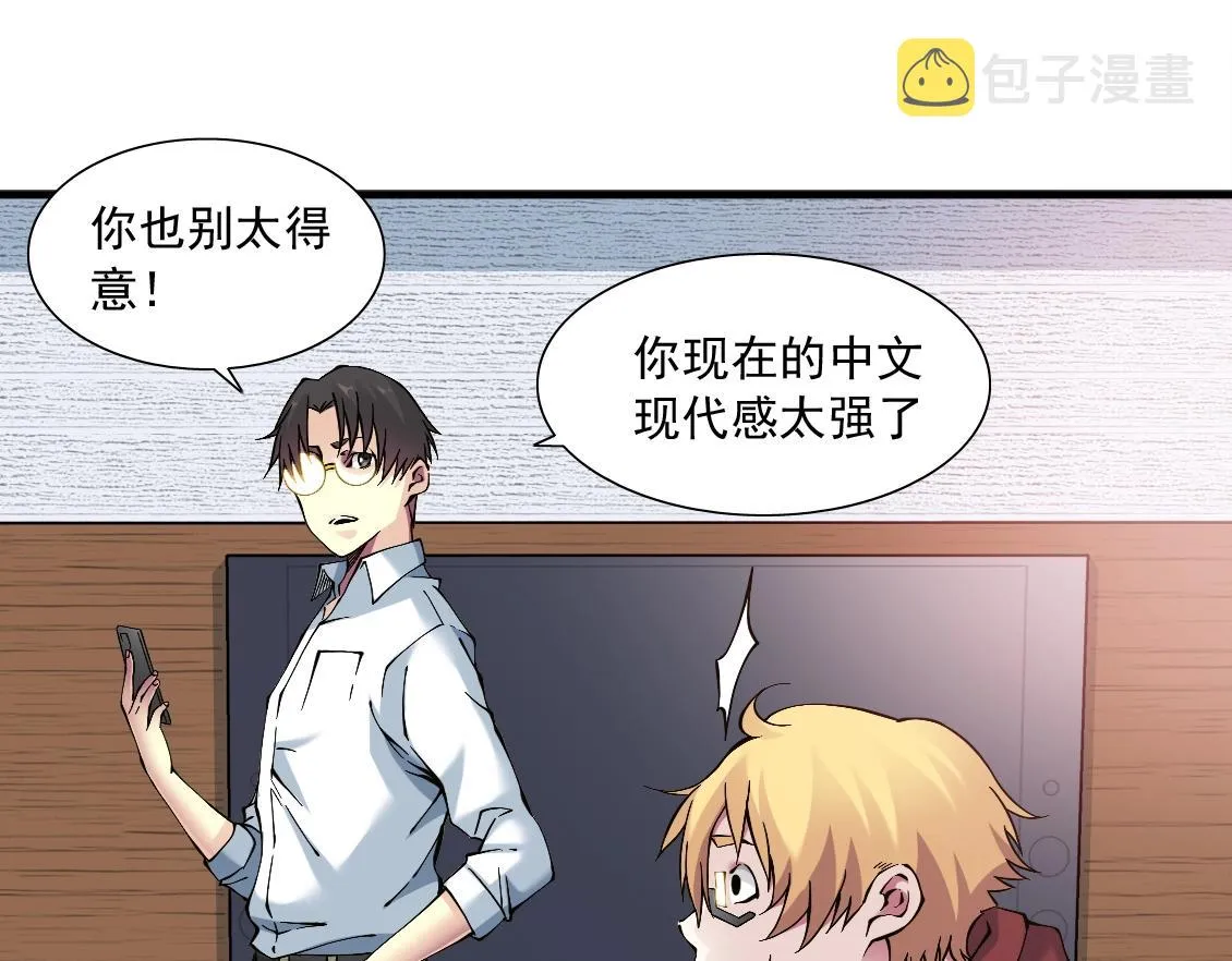 第14话 向前 第36页