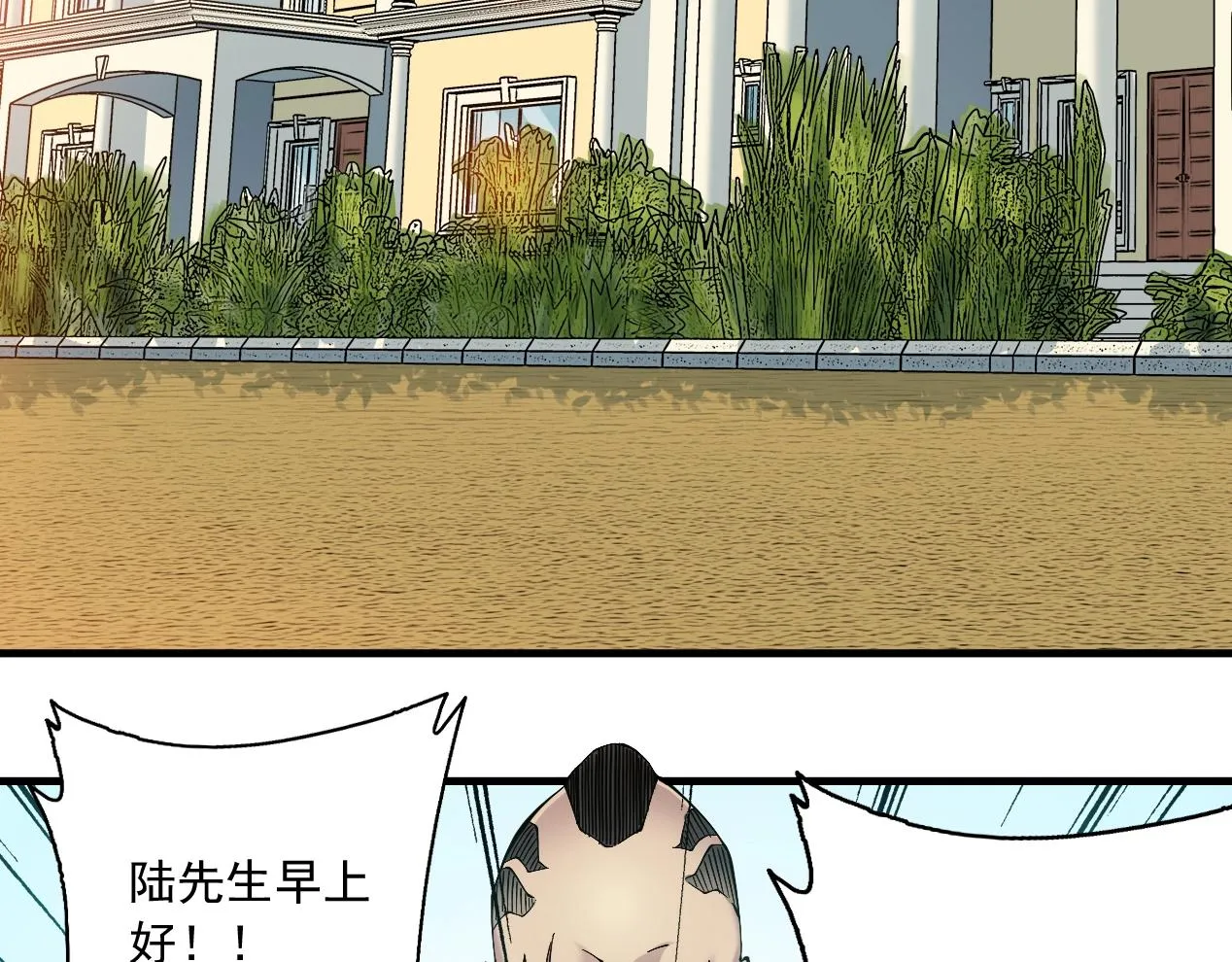 第14话 向前 第49页