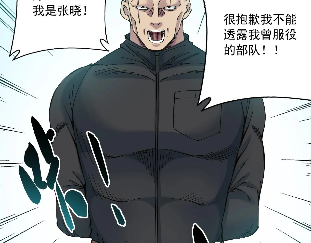 第14话 向前 第50页