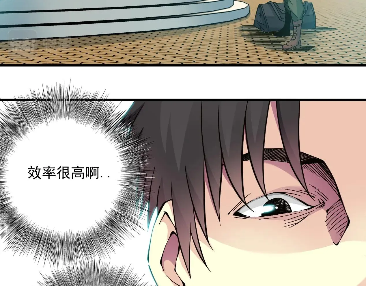第14话 向前 第53页
