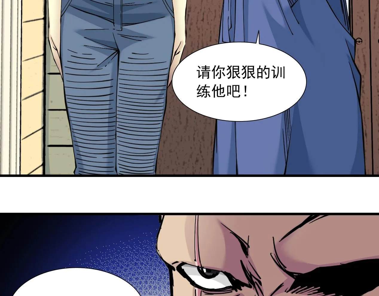 第14话 向前 第56页