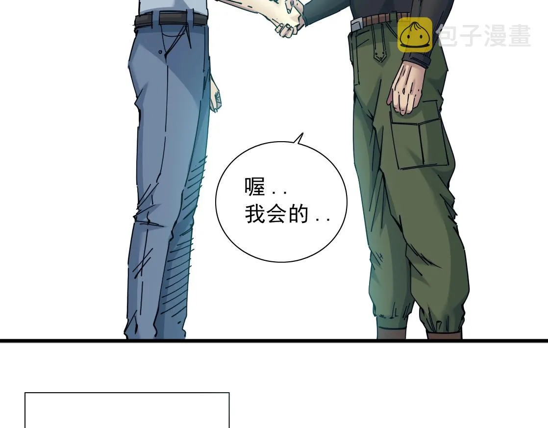 第14话 向前 第59页