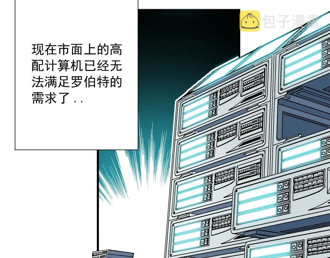 第14话 向前 第60页