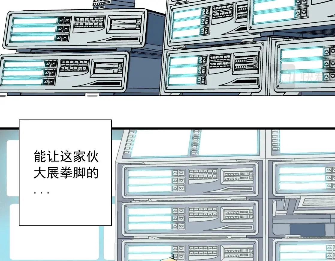 第14话 向前 第61页