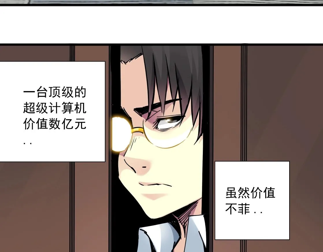 第14话 向前 第63页