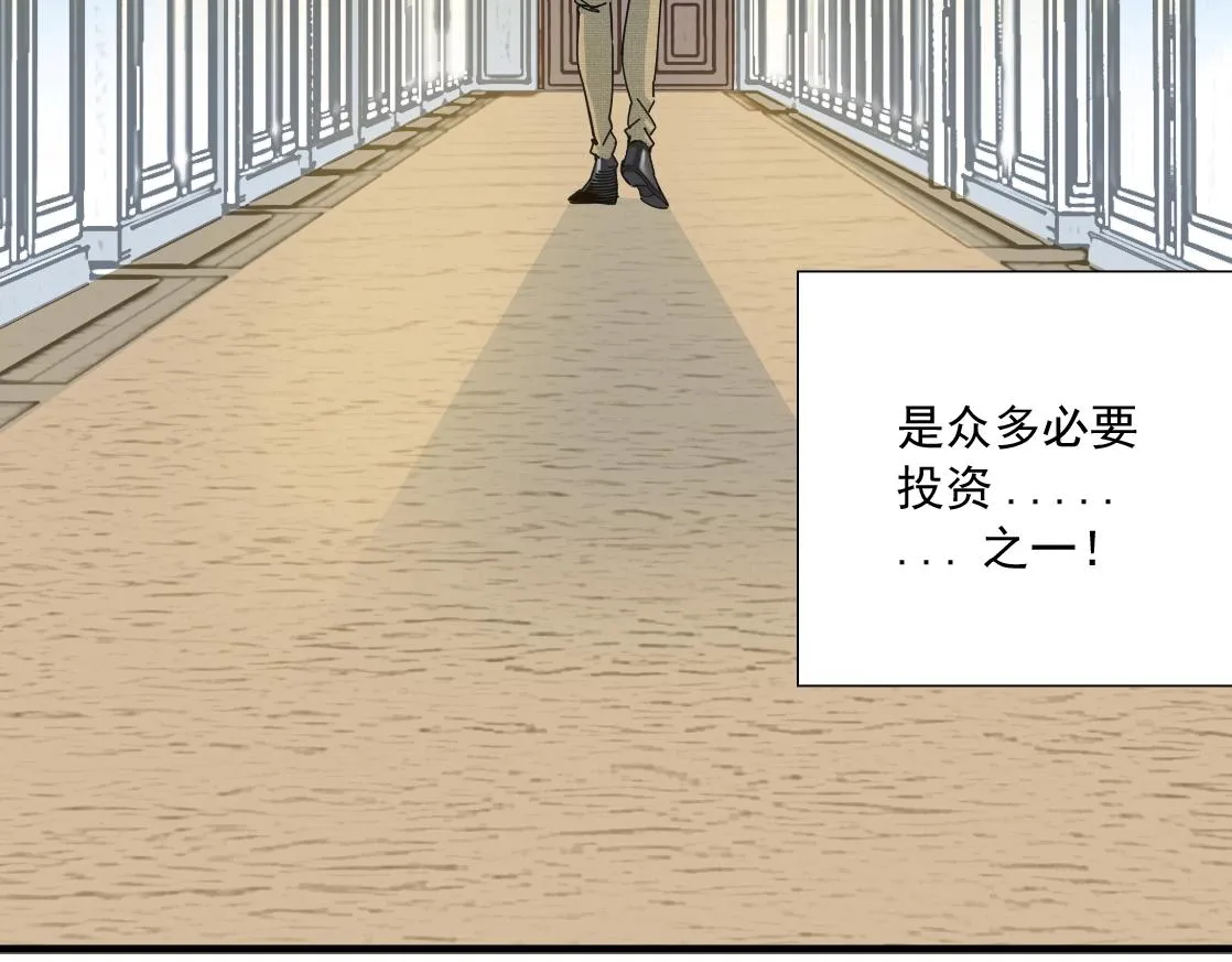 第14话 向前 第65页
