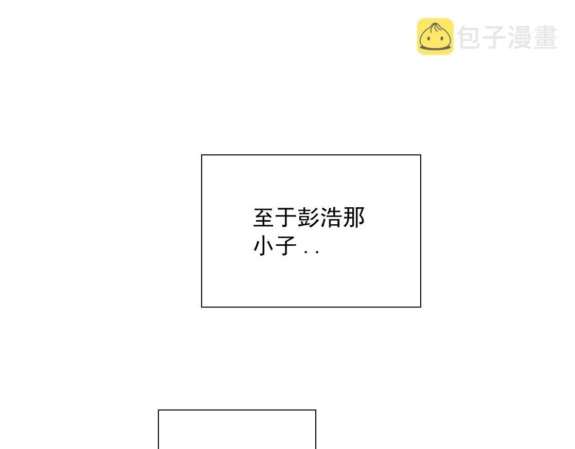 第14话 向前 第66页