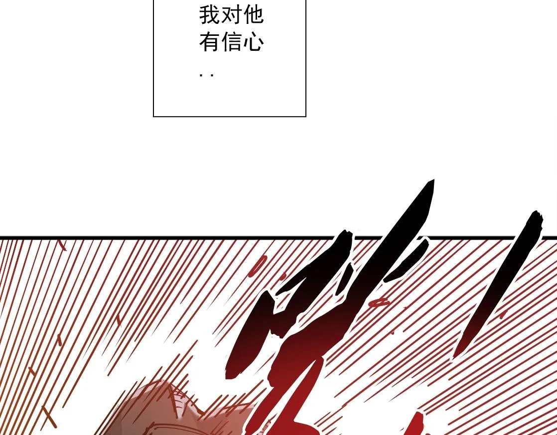 第14话 向前 第67页