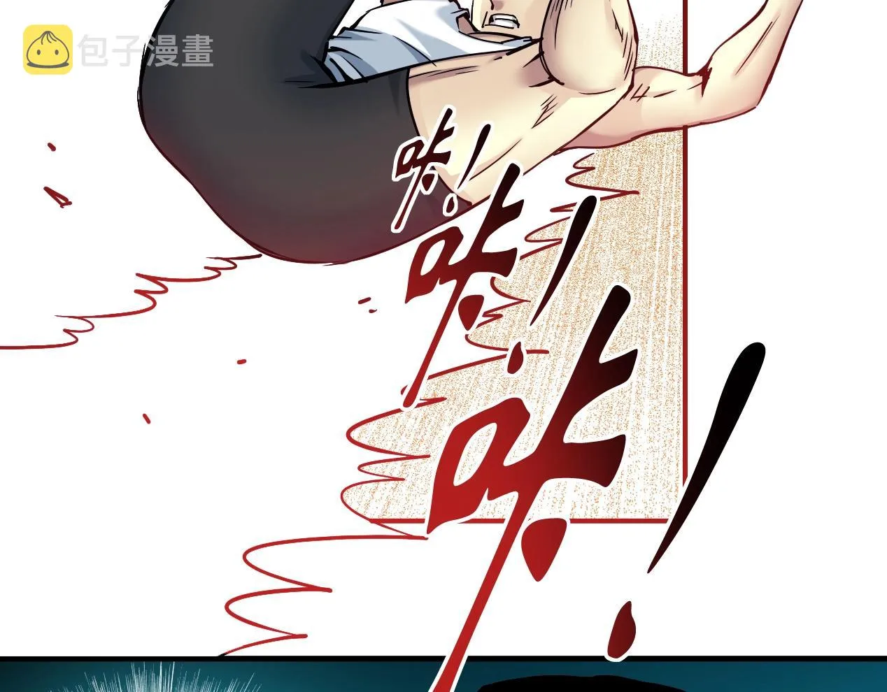 第14话 向前 第71页
