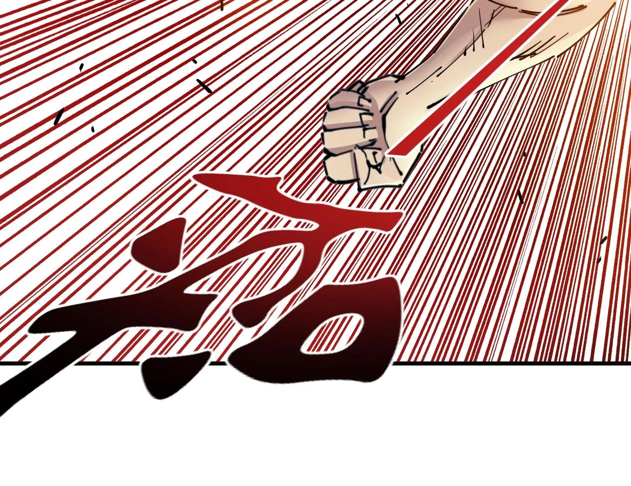 第14话 向前 第78页