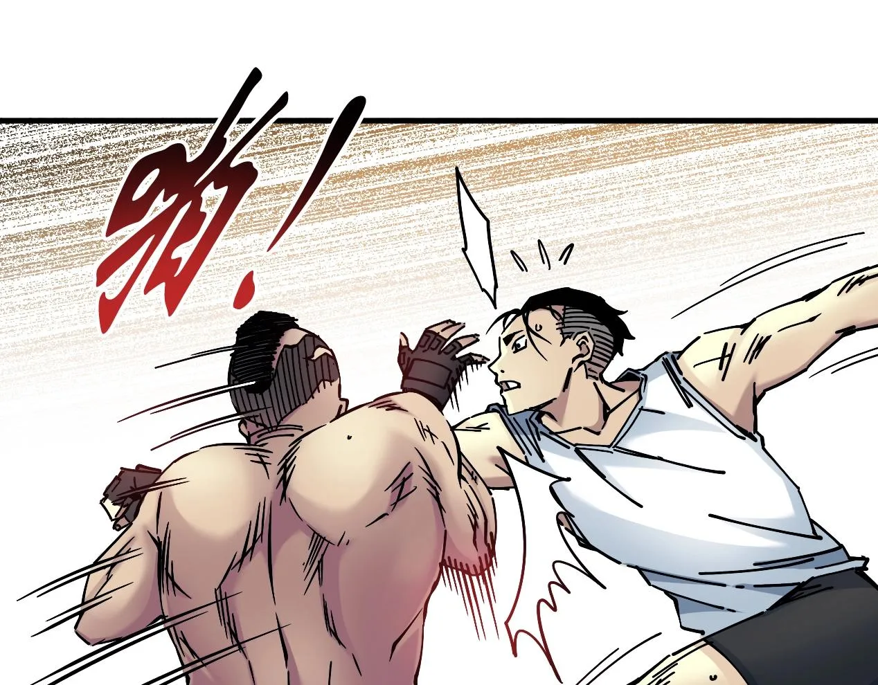 第14话 向前 第79页