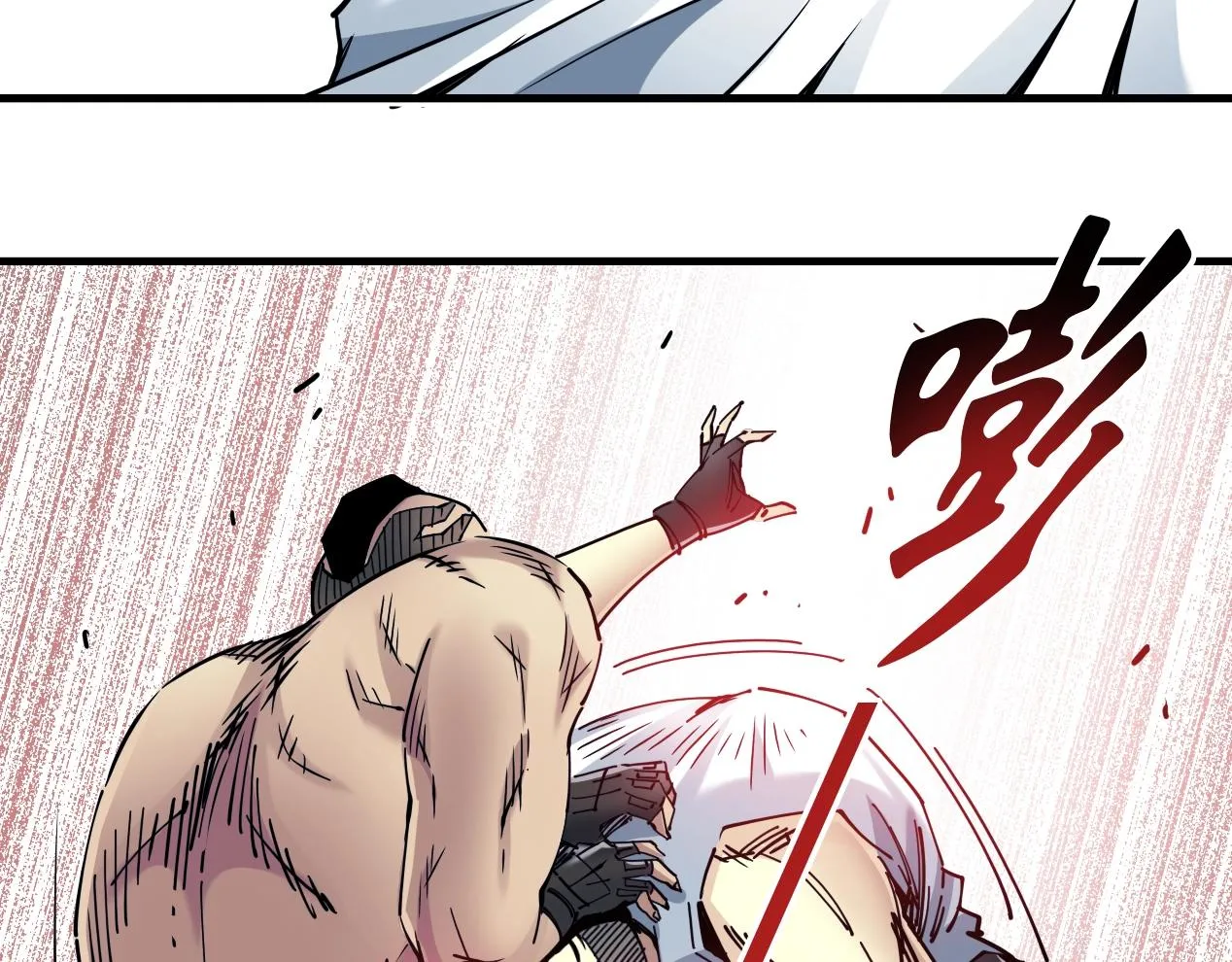 第14话 向前 第84页