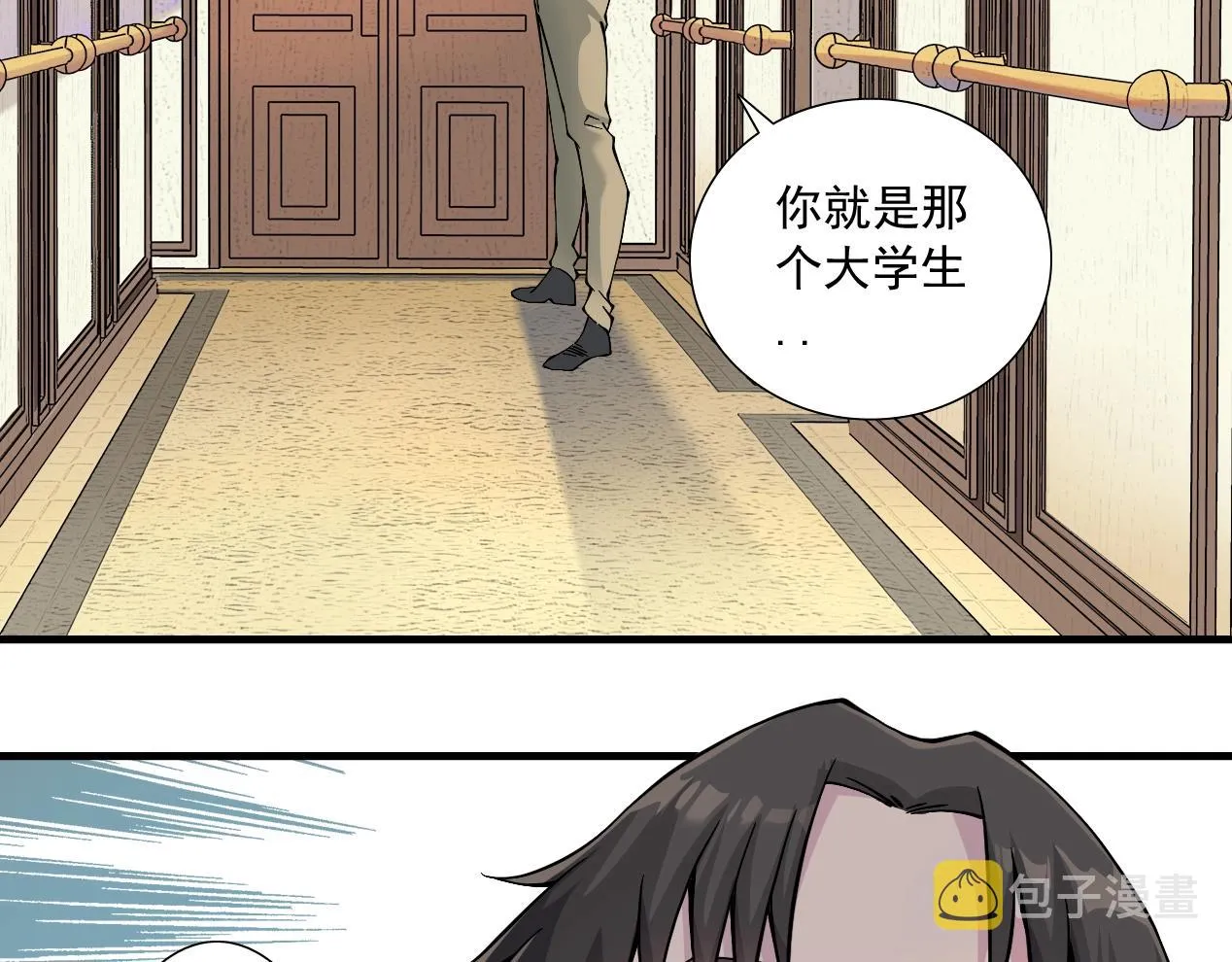 第14话 向前 第103页