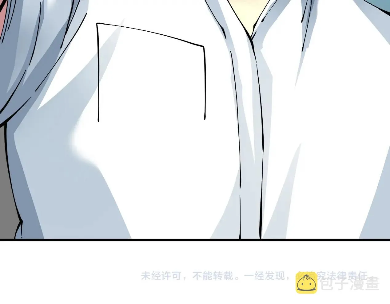 第14话 向前 第105页