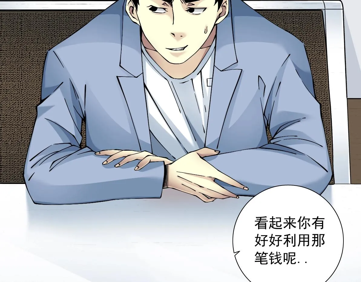 第15话 贪婪与新客户 第30页