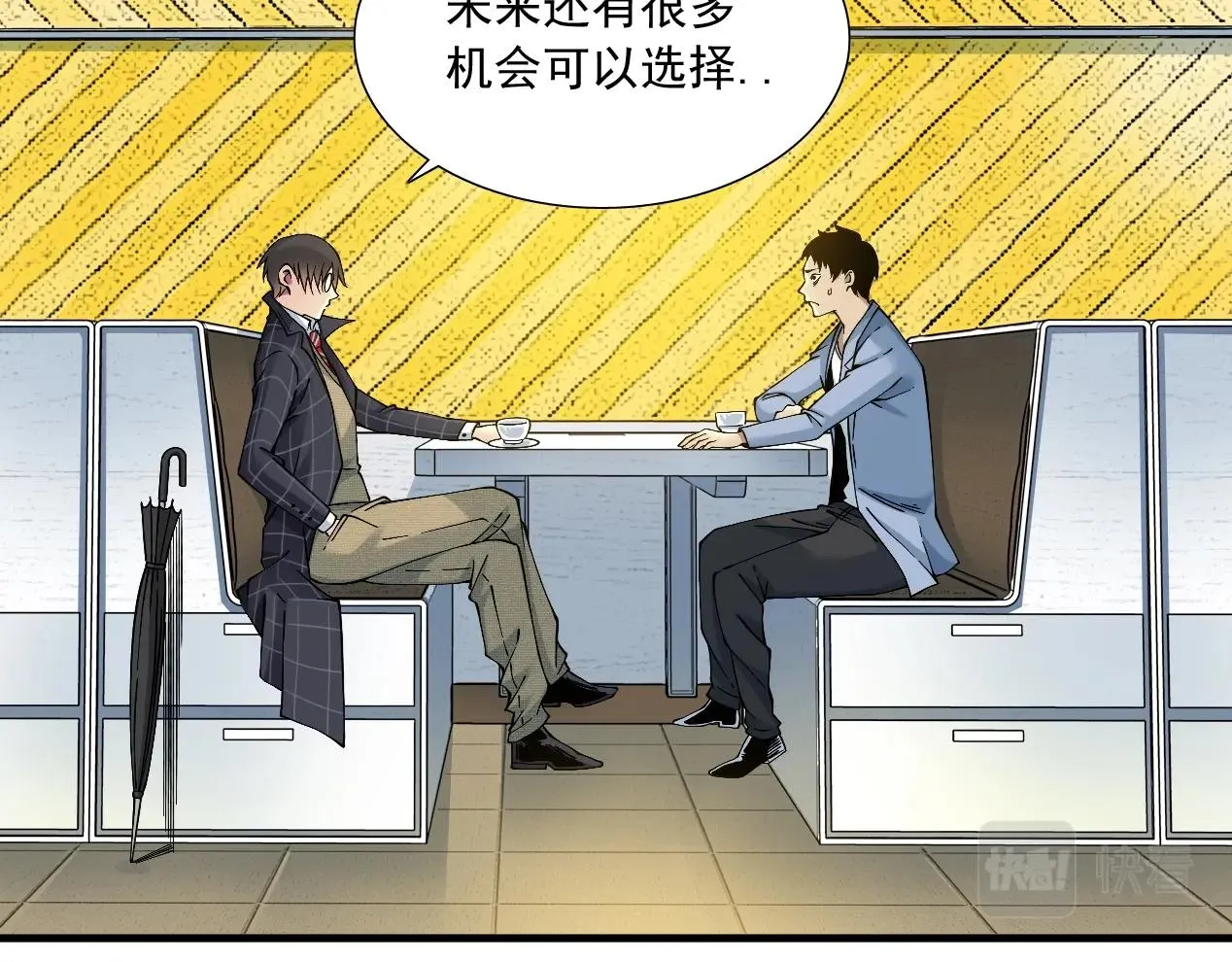 第15话 贪婪与新客户 第46页