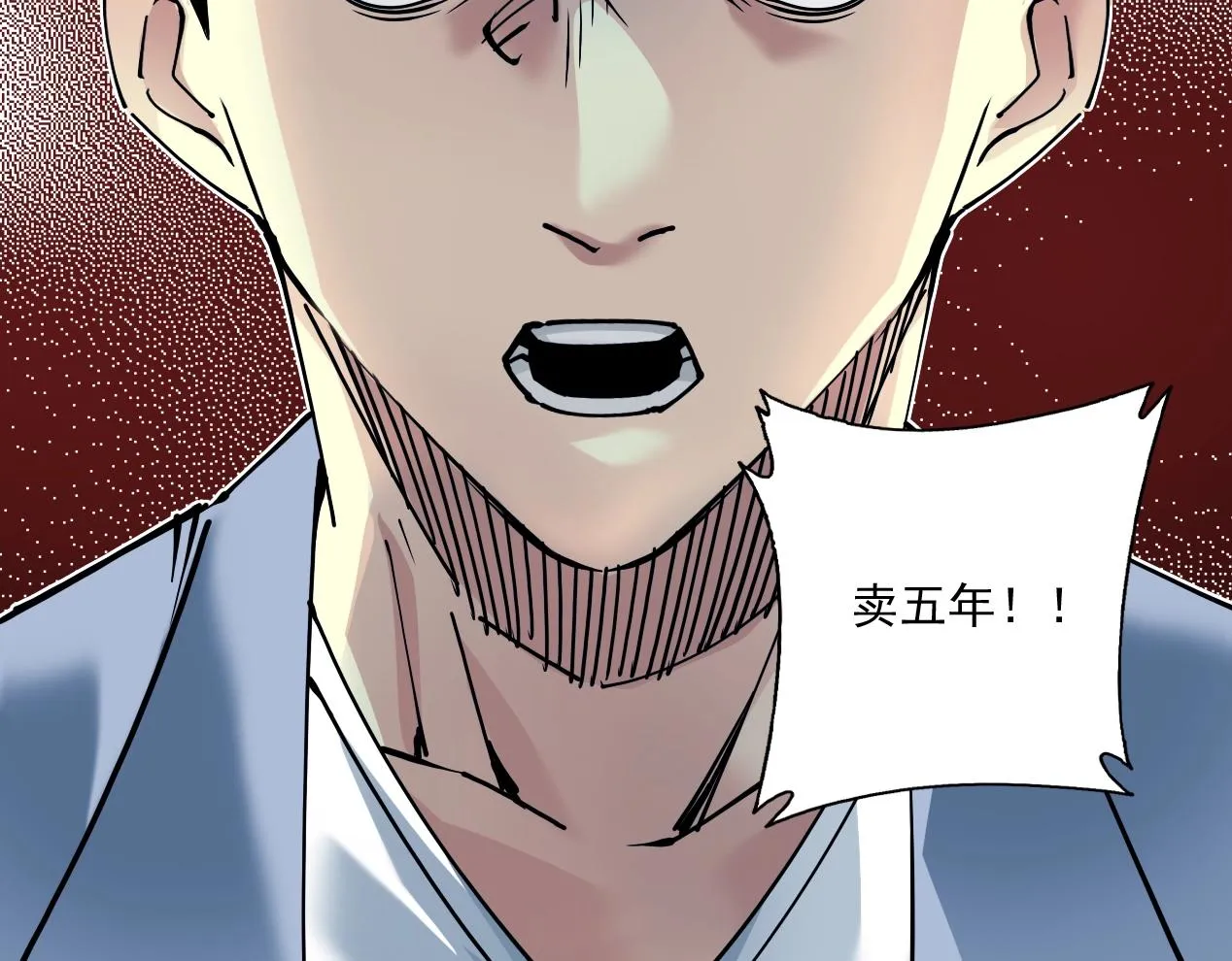 第15话 贪婪与新客户 第56页