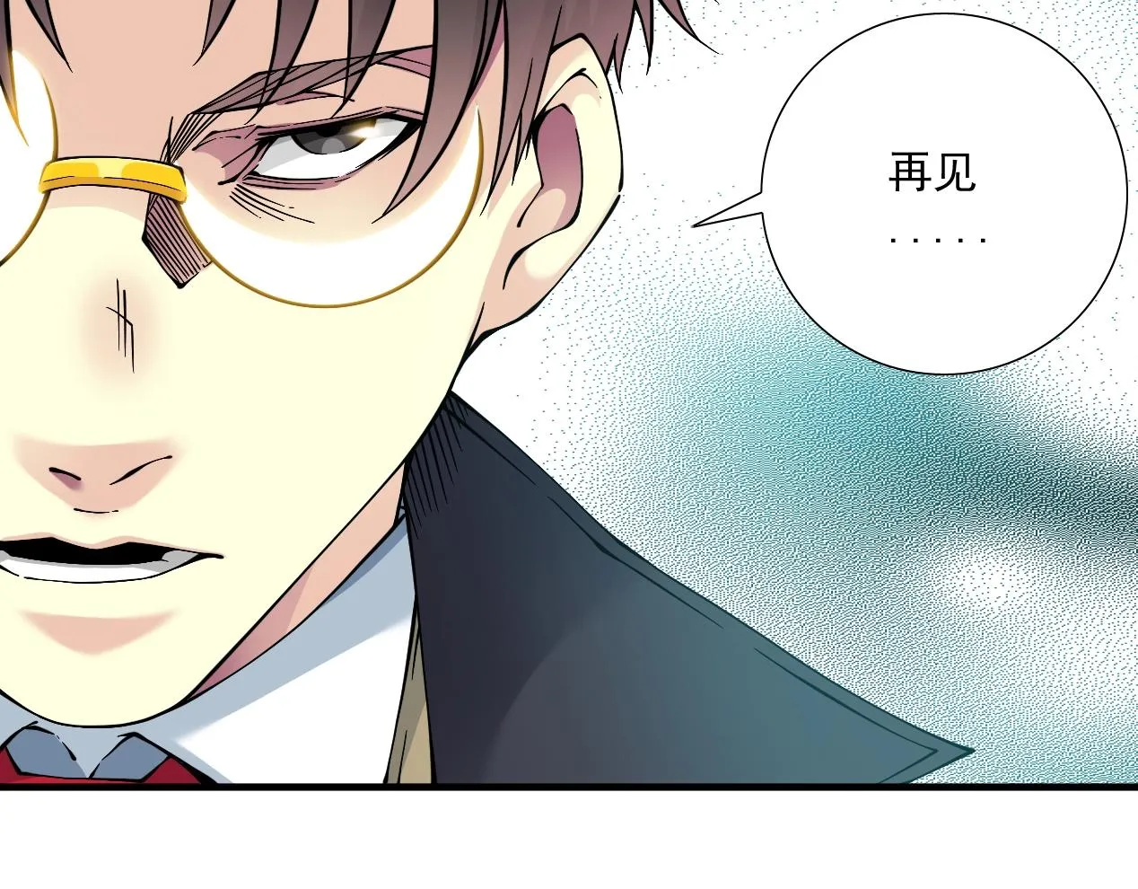 第15话 贪婪与新客户 第78页